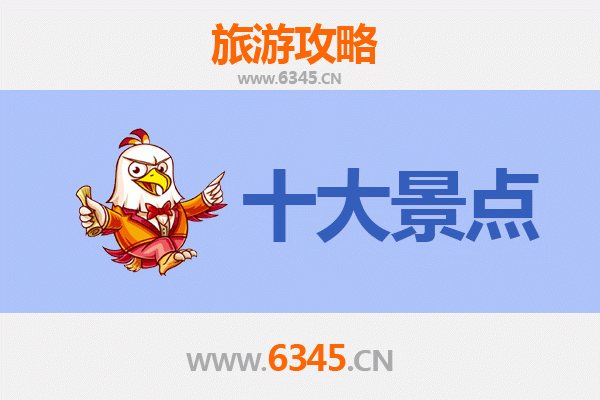 娄底冷水江旅游攻略：五大必游景点推荐