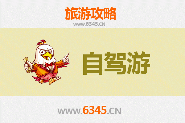 娄底冷水江家庭自驾游全攻略：探秘锑都风情，畅享亲子时光