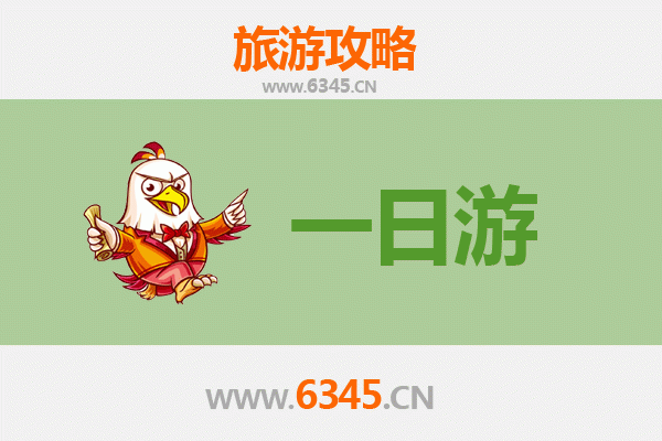 娄底冷水江一日游全攻略：探秘湘中明珠，预算与行程详解