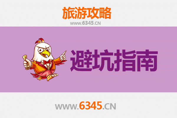 娄底冷水江旅游全攻略：资深博主亲测忠告与须知