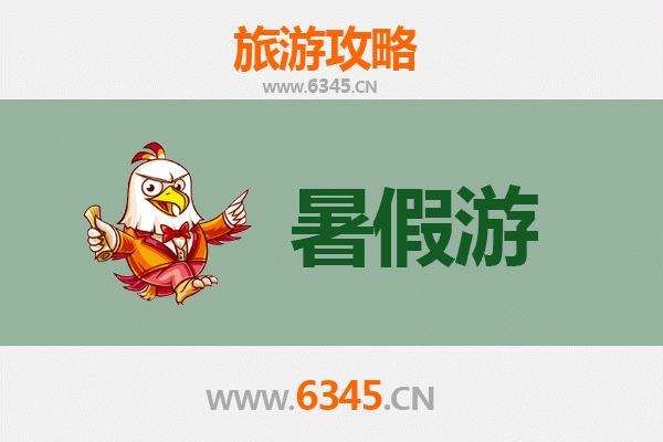 暑假畅游冷水江：湘中避暑胜地与自然人文之旅