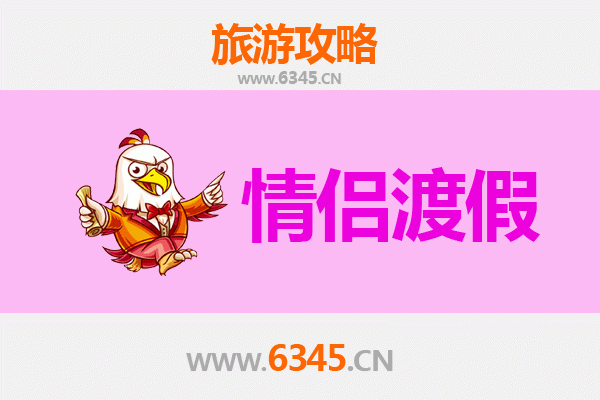 娄底冷水江情侣浪漫之旅：山水相依的私密约会攻略