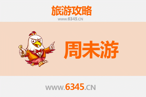 周末漫游冷水江：湘中明珠的山水人文之旅