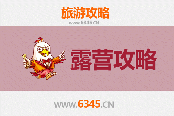 娄底冷水江周边露营胜地推荐：自然与野趣的完美融合