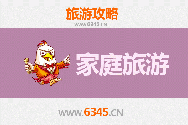 娄底冷水江亲子休闲之旅：探索自然奇观与家庭乐趣