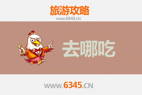 冷水江美食攻略：品味湘中腹地的地道风味