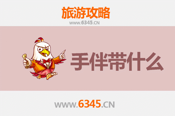 娄底冷水江出发：湄洲岛朝圣与海岛休闲全攻略及特色手伴指南